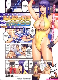 Fat Pussy Saigado Sorya-nai Yo Hibiki-san