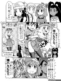 gouguru ash ketchum dawn pokemon iris pokemon may pokemon misty pokemon serena pokemon creatures company game freak nintendo pokemon pokemon anime pokemon xy black legwear 10s 1boy 5girls alternate costume angry bag