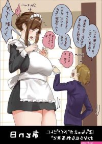 Unbirth Hentai