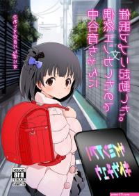 Dominicana Nakatani Iku-chan Ni Guuzen Enco Shita Node Saimin Appli Kidou Shita.- The Idolmaster Hentai Pendeja Hentaionline.pro