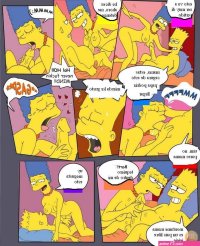 Simpcest 1