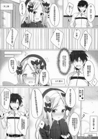 Twerking Uchi No Abby Wa Ikenai...!? Otoshigoro- Fate Grand Order Hentai Hot Naked Women