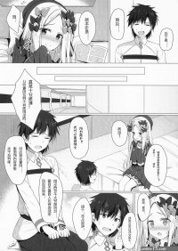 Twerking Uchi No Abby Wa Ikenai...!? Otoshigoro- Fate Grand Order Hentai Hot Naked Women