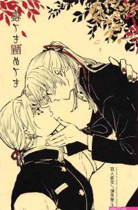 Tengen Uzui Hentai