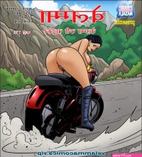 Velamma Hindi