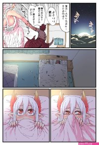 zyugoya lorem mazohaha zeke mazohaha musuko ga kawaikute shikatanai mazoku no hahaoya married highres translation request 1boy 1girl aftersex bedroom blanket blush breasts clothed male nude female curvy demon boy demon girl