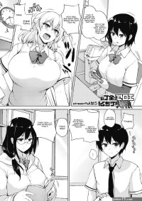HD Eroge De Subete Wa Kaiketsu Dekiru! Ch. 1 Doggy Style