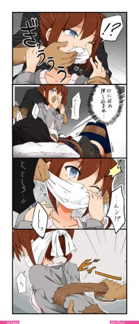 Extreme Bondage and MESUIKI Costume Test with YOU