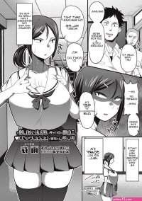 Monster Dick Sanpakugan No Metsuki Warui Bakunyuu Oppai Musume Ga Mushimushi No Bushitsu De Muremure Sex
