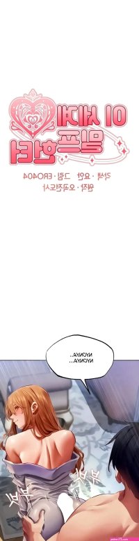 MILF Hunting In Another World Chapter 38