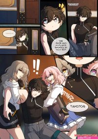 Porn comic The Nameless Trio. Kinkymation Sex comic hot babes were