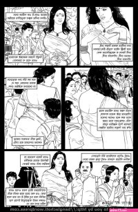 Bangla sex cartoon comic image 15
