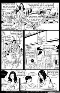 Bengal comics sex stories image 12