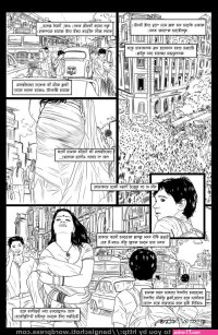 Bengal comics sex stories image 35