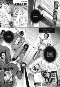 72 Day-Chapter 1-Hentai Manga Hentai Comic