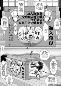 Teitoku Hentai Fully Automatic Public Service Woman Kobe No Tsukasa The Coming-of-Age Sissy Ritual