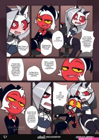 A Night With Loona 2 Porn comic Cartoon porn comics Rule 34 comic