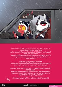 A Night with Loona Porn comic Cartoon porn comics Rule 34 comic