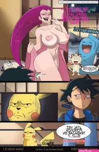 Comic porno TRADING FAVORS. Hermit Moth. cmico de sexo tetona y caliente