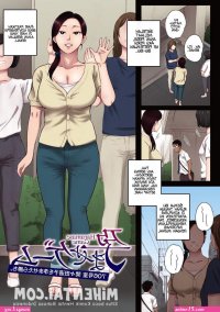 Komik seks mama bahasa indonesia