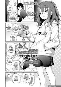 Airandou Imouto to Nori de Ecchi Shita Ken
