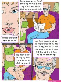 Sex And Porn Comics image 57341