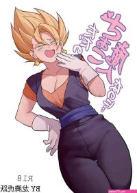 Spain Tada No Zako Majin Na No Ni...