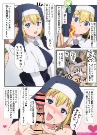 Solo Female Enen No Shouboutai Saimin Yojouhan Dai 8 Benjo-tai- Enen No Shouboutai