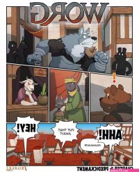 WORG Chapter 1: Predickament Gay porn comic Rule 34 comic
