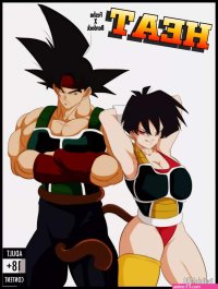 Heat Dragon Ball Z