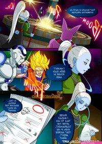 Special Training