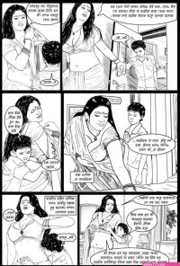 - Amarshrastha -Go Deeper and Deeper