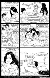 Govire jao aro govire savita vabi bangla choti comic image 13