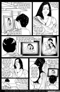 Govire jao aro govire savita vabi bangla choti comic image 17