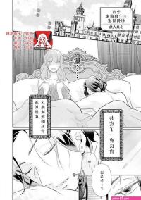 taishi wa koyoi mo amai kaori o daki ni kuru