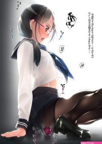 Hidden vibrator