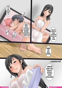 Komik sex the mom of boruto subtitle indonesia