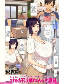 Mom chepter bahasa indo komik xxx