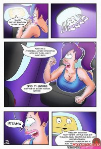 Porn comics Money Hole. Chapter 1. Futurama. NSTAT. Erotic comic the wall and
