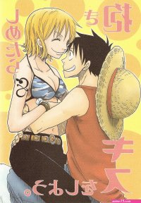 Porn comics with Monkey D. Luffy. A big collection of the best porn comics