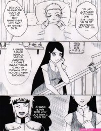 The secret of Kushina Uzumaki Porn comic Rule 34 comic Cartoon porn comic