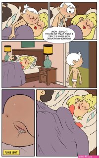Post 5770882: comic LincolnLoud LynnLoudSr. monocromia RitaLoud TheLoudHouse