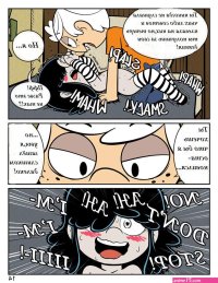 The Loud House