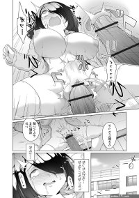 Fucked Hard COMIC Orga Vol. 25 Nigeria