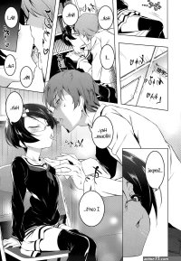 Nigeria Tanabe Kyou Himitsu No Hikawa-san