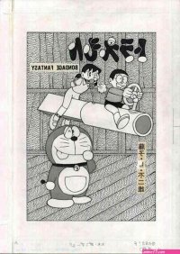 Doraemon Hentai