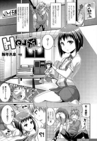 Groping Toshi Densetsu Series Ch. 01-02- The Ring Hentai Documentary