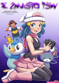 Wet Dreams Pokemon PalComix