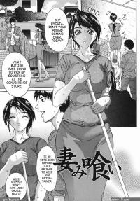 Manhwa poop eating sex