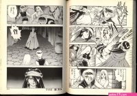 Rough Porn Dorei Senshi Maya Slave Warrior Maya Vol.2 Gaping